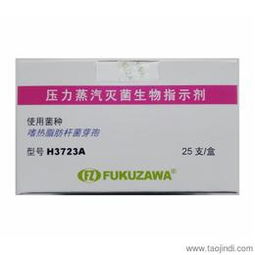 化學試劑市場 價格、廠家、批發與非臨床診斷用生物試劑研發